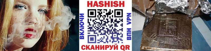 Где купить наркоту Старый Оскол APVP  Бутират  Марихуана  Меф  Codein  АМФЕТАМИН 