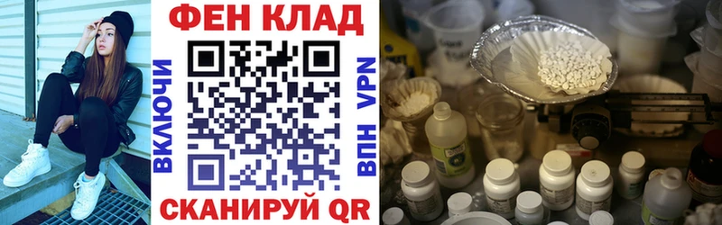 где продают   Старый Оскол  ссылка на мегу ССЫЛКА  АМФЕТАМИН VHQ 