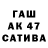 ГАШ hashish mucura1