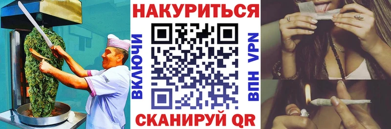 Еда ТГК марихуана  mega ССЫЛКА  Старый Оскол 