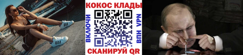 КОКАИН Columbia Старый Оскол
