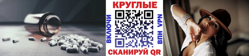 купить наркоту  нарко площадка официальный сайт  Экстази VHQ  Старый Оскол 