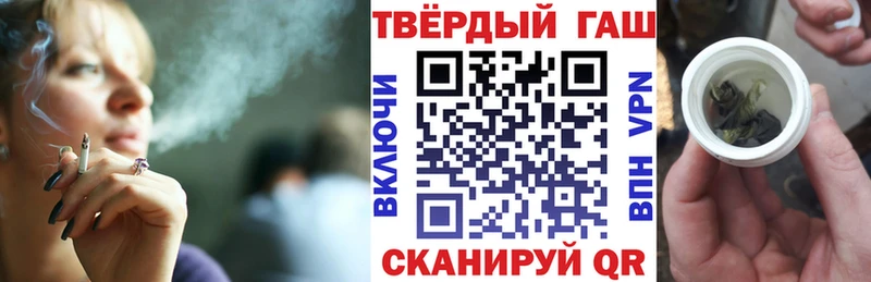 ГАШ гашик  Старый Оскол 