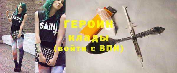 кокаин премиум Богданович