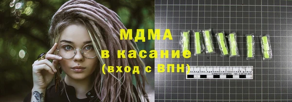 таблы Богородицк
