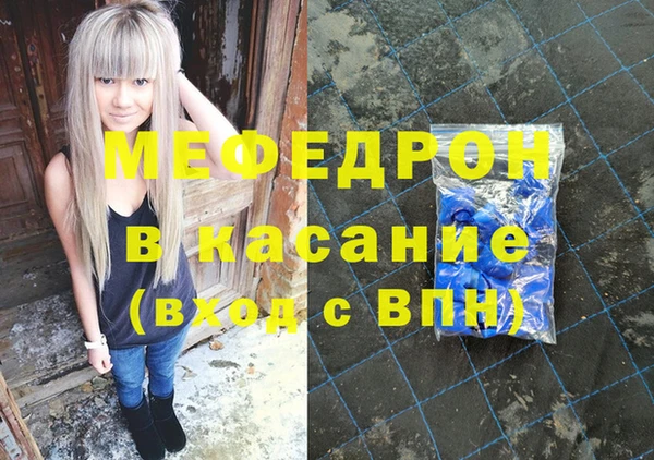 герыч Богородск