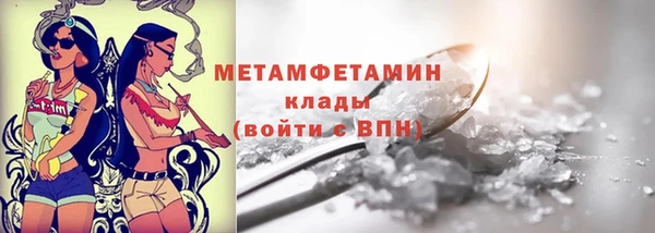 герыч Богородск
