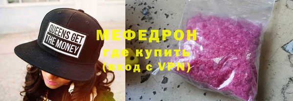 кокаин премиум Богданович