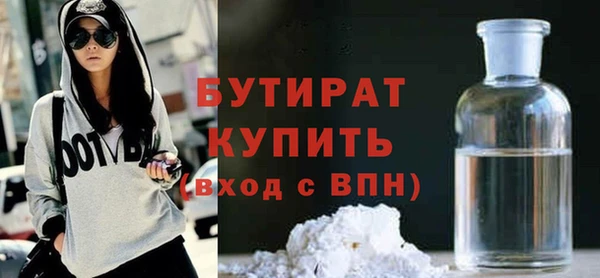 герыч Богородск
