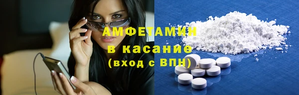 кокаин премиум Богданович