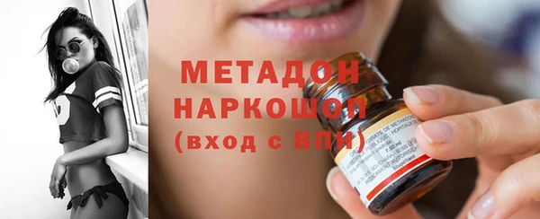 герыч Богородск