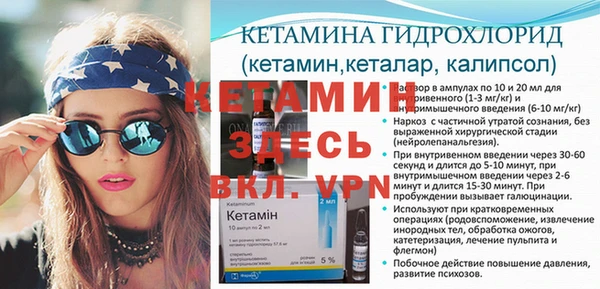 герыч Богородск