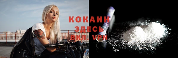 герыч Богородск