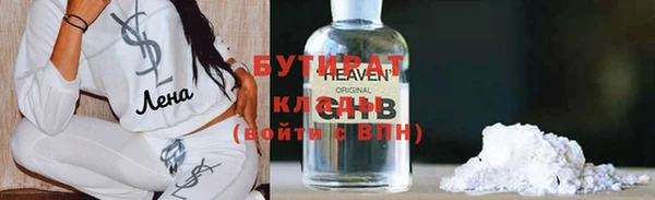 кокаин премиум Богданович