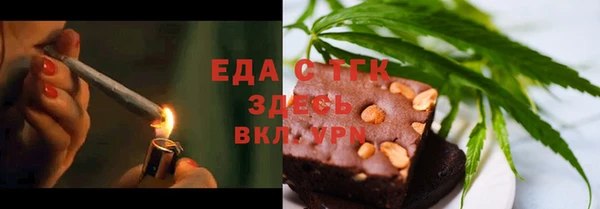 кокаин премиум Богданович
