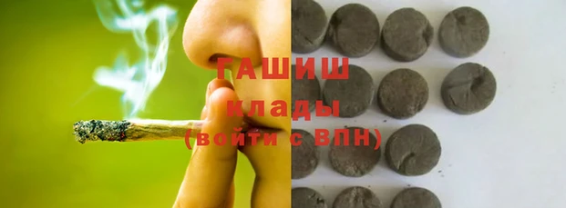 герыч Богородск