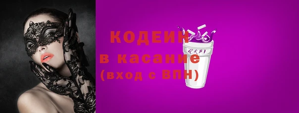 герыч Богородск