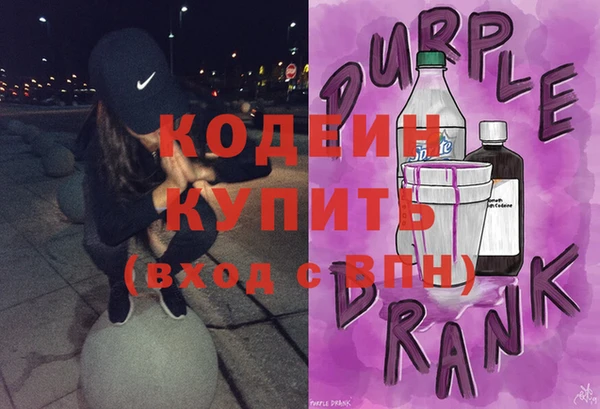 кокаин премиум Богданович