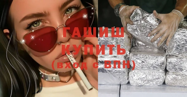 герыч Богородск