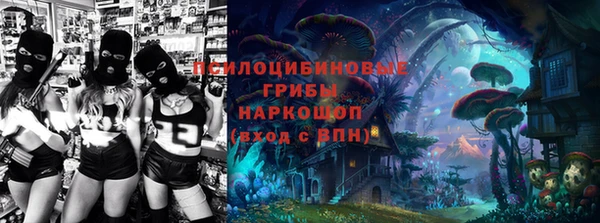 кокаин премиум Богданович
