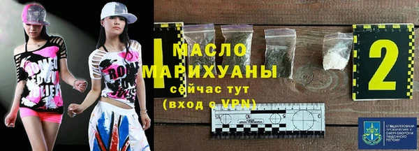 кокаин премиум Богданович