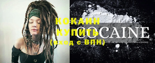 кокаин премиум Богданович