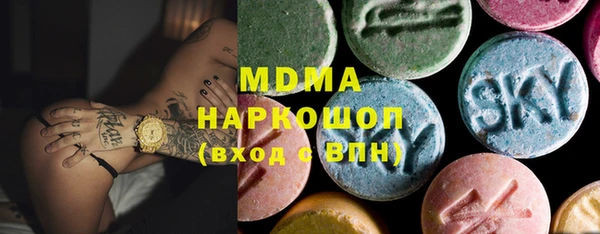 кокаин премиум Богданович