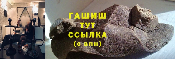 герыч Богородск