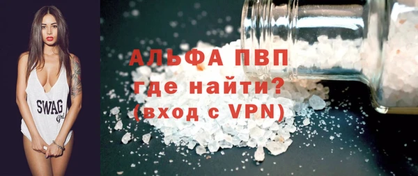 герыч Богородск