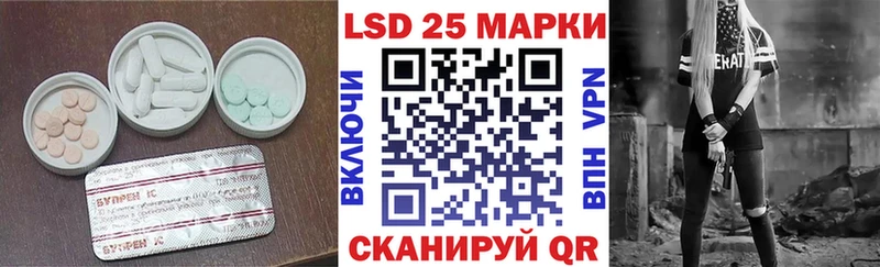 МЕГА рабочий сайт  Старый Оскол  ЛСД экстази кислота 