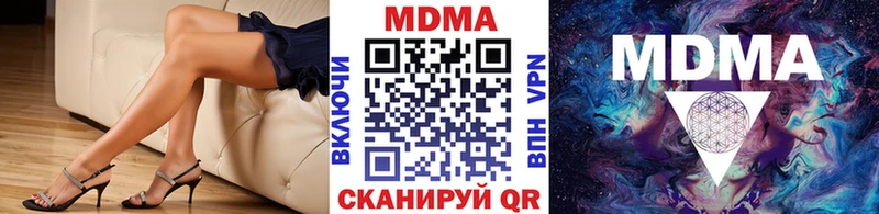 наркота  блэк спрут вход  MDMA VHQ  Старый Оскол 