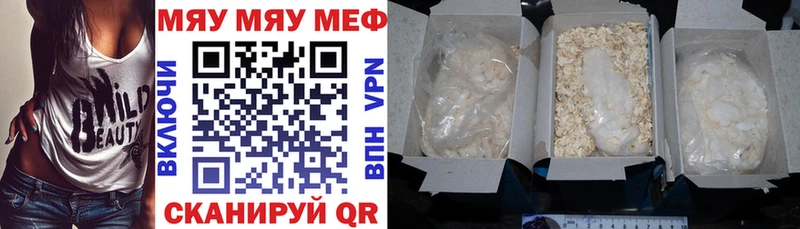 Мефедрон мяу мяу  hydra зеркало  Старый Оскол 