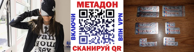 Метадон белоснежный Старый Оскол