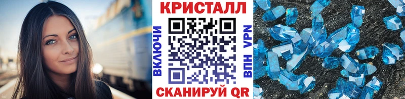 blacksprut ONION  Старый Оскол  Метамфетамин кристалл 