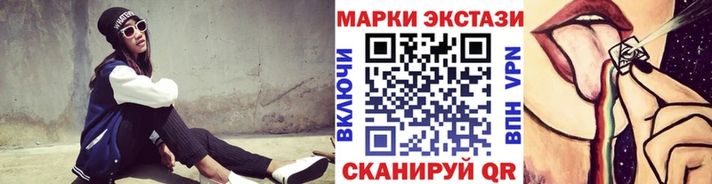 Марки 25I-NBOMe 1500мкг  Старый Оскол 