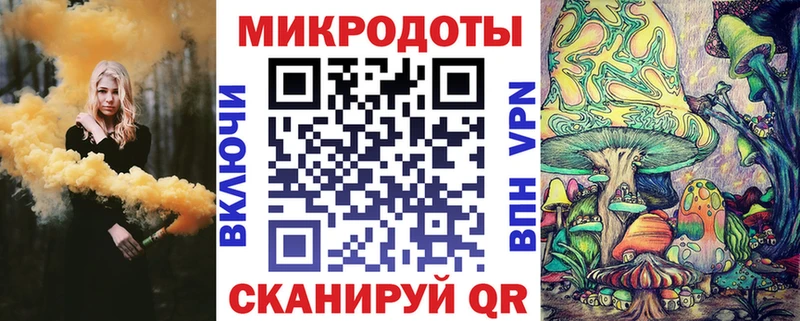 Галлюциногенные грибы прущие грибы  Старый Оскол 